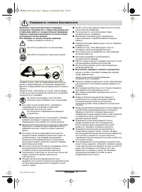 Страница 109