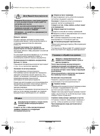 Страница 111