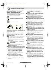 Страница 115