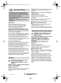 Страница 117