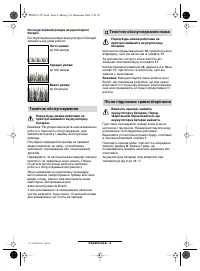 Страница 118