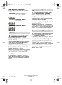 Страница 124
