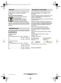 Страница 126