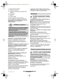 Страница 129