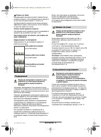 Страница 130