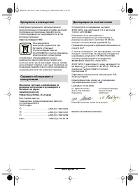 Страница 132