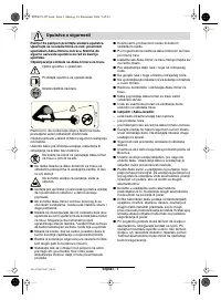 Страница 133