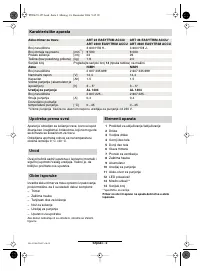 Страница 134