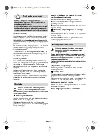 Страница 135