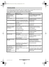 Страница 137