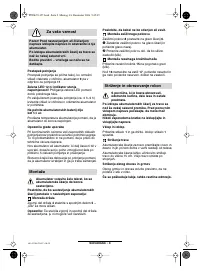 Страница 141