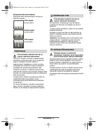 Страница 142