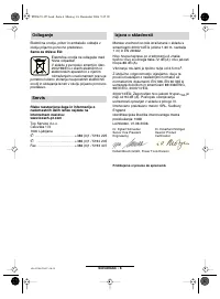 Страница 144