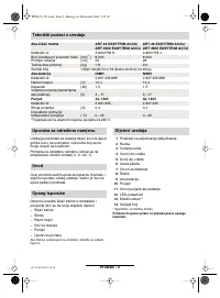 Страница 146