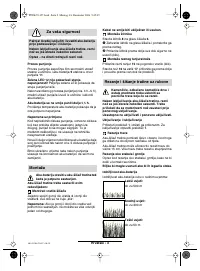 Страница 147