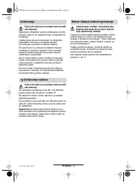 Страница 148