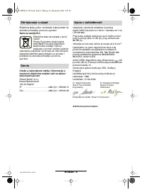 Страница 150