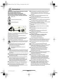 Страница 151