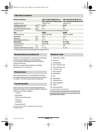 Страница 152