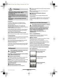 Страница 153
