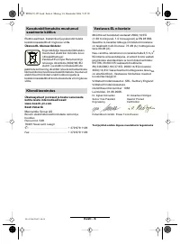 Страница 156