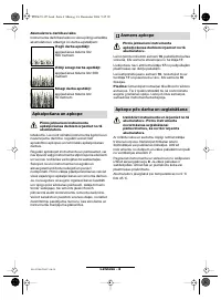 Страница 160