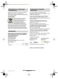 Страница 162