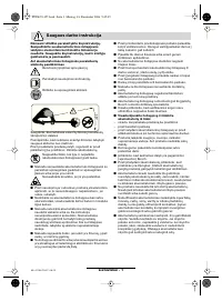 Страница 163