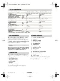 Страница 164