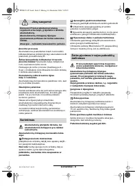 Страница 165