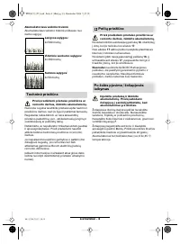 Страница 166