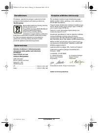 Страница 168