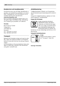 Страница 104