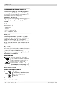 Страница 114