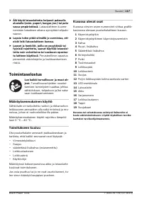 Страница 117