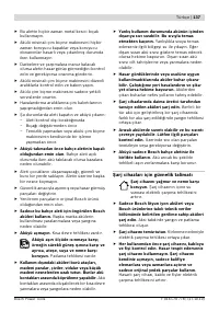 Страница 137