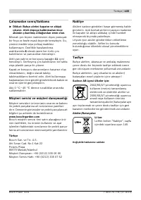 Страница 145