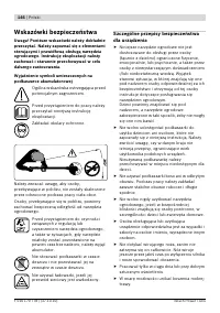 Страница 146