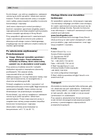 Страница 156