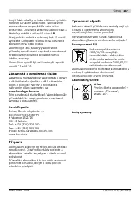 Страница 167