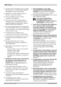 Страница 180