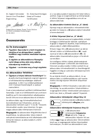 Страница 184