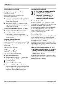 Страница 186