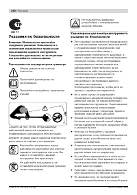 Страница 190