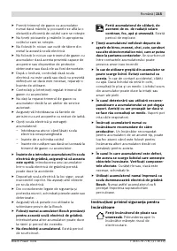 Страница 215