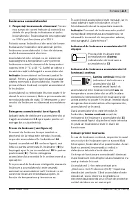 Страница 219