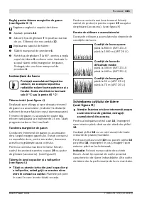 Страница 221