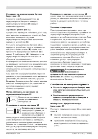 Страница 231