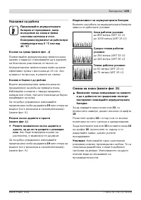 Страница 233