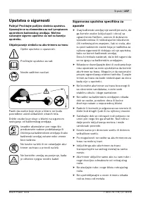 Страница 237